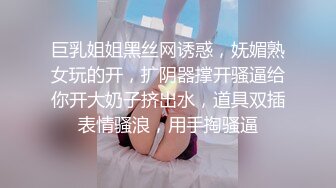 【新片速遞】 火辣的女秘书，浴室穿着OL制服发骚，这股劲看了真受不了，非要撸一管才能灭火！[18M/mp4/04:21]