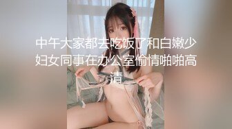 【极品❤️嫩模女神】岚可樱✨ 美少女婚前检查 被无良医生肆意玩穴 威胁淫交爆艹尤物 不要啊~玉腿炮架口爆女神[MP4/483MB]