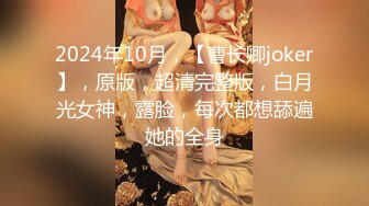 【全網首發】【逃亡】東莞大奶騷婦炮機噴水,強製高潮,深喉3小時合集 精彩值得收藏～18V高清原版 (2)