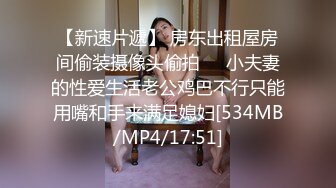 【9总探良家】短发大胸离异良家少妇，相约激情一夜来一发，穿上黑丝风情无限，抠穴女上啪啪娇喘不断