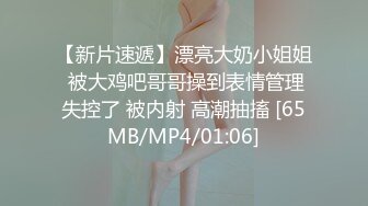 STP26957 桃桃酱&nbsp;&nbsp;黑色旗袍中筒黑丝 25P1V&nbsp;&nbsp;修长美腿&nbsp;&nbsp;稚嫩阴唇 两指抠逼 呻吟声浪浪~~太美了这双腿