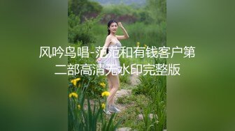 人生最快乐莫过于找别人操我老婆