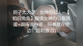 媚黑 你是个好学生 棒棒好大好香 快给我你的精子 漂亮私教中文老师教学生中文教上了床