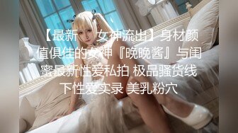 【梦幻谷先生】良家极品少妇，宝马女护肤品老板娘，第二炮全力猛干，黑丝高跟鞋，怼入骚穴爆操