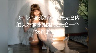 JD073.巨屌调教嫩女.3P无套内射后入.精东影业