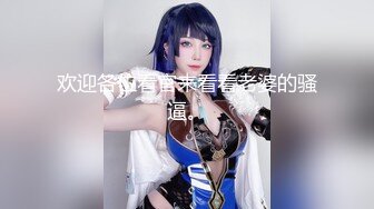 [MP4]STP30384 想要爸爸抱！纯欲系天花板！顶级尤物美少女，漂亮大眼睛，撩起睡衣美臀，道具猛捅娇喘呻吟 VIP0600