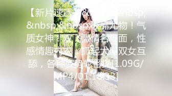 【新片速遞】&nbsp;&nbsp;极品尤物！甜美少女！被胖大叔尽情玩弄，张开双腿扣骚穴，按摩器自慰，主动骑乘位深插[1.25G/MP4/01:45:05]