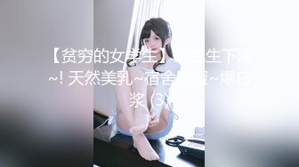 蜜桃影像原创实景国产剧情动作片【强暴我的一日女友】美女-陈圆圆出演