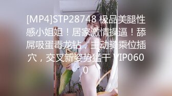 C罩杯白嫩美乳，清纯短发小妹，肉丝无毛小穴自慰，跳蛋塞入拉扯