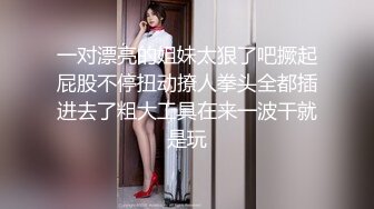 『魏乔安』白富美女留学生性感小骚货大战白人巨屌，很好奇小小身材怎么承受住巨大肉棒冲击的，会不会被捅坏了