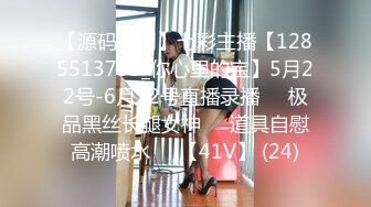 【源码录制】七彩主播【1285513755_你心里的宝】5月22号-6月22号直播录播♒️极品黑丝长腿女神♒️道具自慰高潮喷水♒️【41V】 (24)