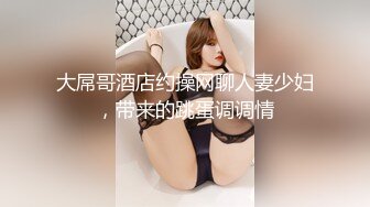 [MP4/810M]3/4最新 瘦男和眼镜女六九各种体位啪啪还用手机拍特写VIP1196