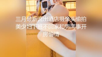 [MP4/ 715M] 黑丝美女 本来做这个很舒服到了你这里就不舒服呢不要老是出去 哦靠你射里面啦