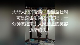 ⚫️⚫️未公开内部高价购得，人气PANS极品反差女神【思妍】火力全开史上最大尺度，三点全露M腿掰穴近景特写粉嫩花心