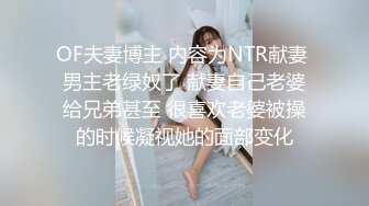 女友被她的主人操