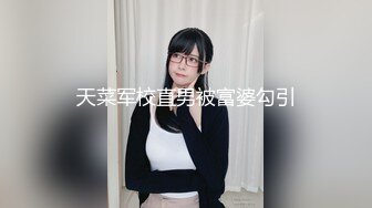 私房泄密❤️医疗美容院股东丨网红美女美羊羊丨做外围性爱视频被网友流出 (3)