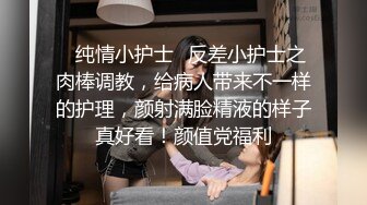 《嫩模私拍泄密》学院派系列！全是极品美乳长腿清纯大学生美眉，换衣时被偸拍摄影师加钱对着大长腿撸射无水4K原版全套 (9)