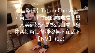 [MP4]STP24600 胖子最喜欢嫩妹，苗条小姐姐，黑丝翘臀，美乳细腰，后入画面冲击感强，对白精彩刺激 VIP2209