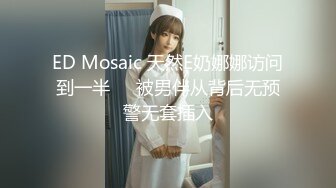 STP27685 女神姐妹花【无敌兔兔】双女自慰玩的很嗨，假屌狂插互舔奶子，吊带丝袜顶级美腿，叠在一起扣穴