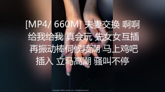 主题酒店纹身社会哥带漂亮女友开房脱掉裤子直接挺入就是操不知是疼还是爽搂着脖子大叫