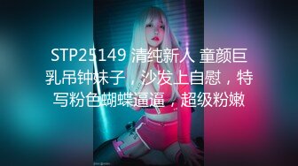 ★☆极品流出☆★11月最新流出，推特绿帽NTR夫妇刷锅第一人【娇妻日记】订阅私拍，户外露出、约单男、换妻4P、怎么刺激怎么玩11月最新流出，推特绿帽NTR夫妇刷锅第一人【娇妻日记】订阅私拍，户外露出、约单男、换妻4P、怎么刺激怎么玩V (1)