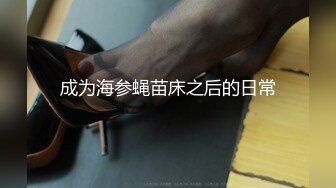 女神一丝不挂抖奶热舞！【清野】疯狂勾引让人垂涎欲滴~抖音风，专业舞蹈真美 (5)