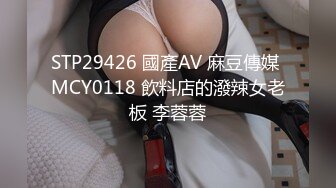 【全網首發】《震撼福利㊙超強亂倫》真實原創海神【我的極品姐姐】亂倫記錄，