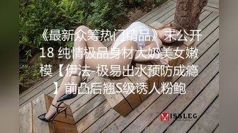 开档白丝绑起来玩