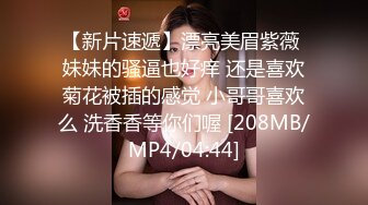 纯纯小美女喝多了被男友带到家里猛烈做爱干的大喊受不了，轻点 草死我了，啪啪起伏用力深入爽呆了