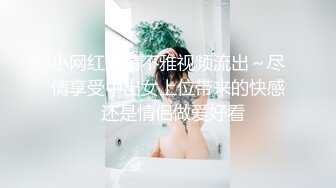 国产夫妻性爱自拍【安徽探花】酒店情侣啪啪，美貌小少妇跟老公浓情蜜意，无套内射，近距离特色插入细节和表情