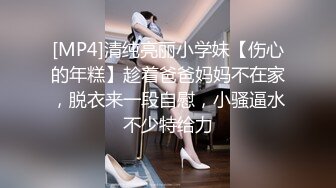 [MP4/ 247M]极品贵妇，开奔驰，乖乖在家等候我回来，这身材涓妙哇，好有性欲，先让她玩一会儿