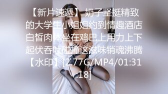 大学生又发骚了-口交-顶级-颜射-舒服-暴力-18岁