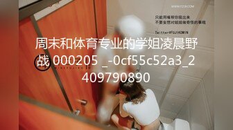 骚妻又一次当着绿帽老公的面被单男后入