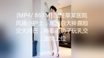 ★☆《极品反差㊙️骚妻泄密》★☆推特S级身材美艳翘臀女神【小可爱】不雅私拍第二季~旅游露出性爱野战公共场所啪啪各个地方都是战场 (2)