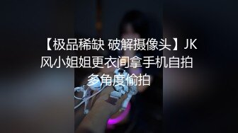 【溏心】无套内射极品萝莉 雪白皮肤嫩的出水