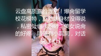 北京的美女注意了