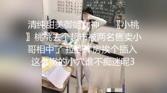 [MP4]PMTC060 蜜桃影像传媒 同城约啪狂操女友的双胞胎妹妹 姚彤彤 VIP0600