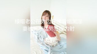 [MP4/544MB]香蕉視頻傳媒 XJX0149 迷奸性冷淡調教老婆 司語