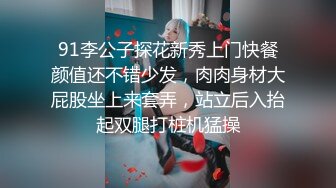 小陈头星选约了个蓝色外套白裙妹子啪啪，口交沙发上位骑坐大力抽插猛操