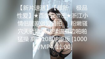 [MP4]【彼男彼女故事】极品网红『性爱美少女』制服诱惑 穿黑丝校服无套啪啪操 叫床娇滴滴 裹射口爆