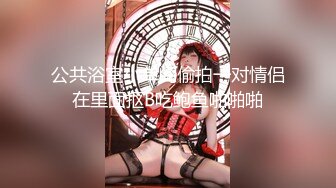 ❤️OF有受虐倾向的撸铁健身气质御姐【miho18year】订阅私拍，能拳交能做母狗生活与淫贱对比很反差