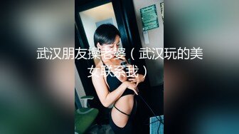 照片样子有点叛逆的技校眼镜妹和同居男友自拍脱了衣服奶真大1080P高清无水印