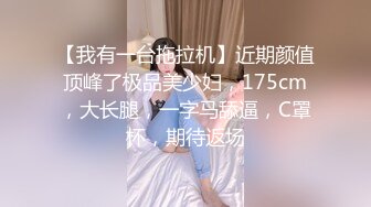 [原版]_008_大奈奈爱你_啪啪_20210518