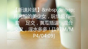 STP33912 【三个嫩妹妹】4P大战名场面，排队翘起屁股吃吊，一线天微毛肥穴，骑乘位打桩机，轮流一个个爆草