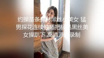 [MP4/ 547M] 漂亮妹妹吃鸡深喉 第一次双渗透 假鸡吧插逼大洋吊爆菊花