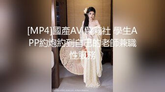 STP25346 【妹子小小支】，和150cm的妹子做爱啥感受，娇小玲珑女上位，蜜桃臀后入