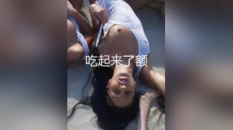 [HD/1.4G] 2024-06-05 MTH-0101 麻豆傳媒 極品少女大燈晃眼