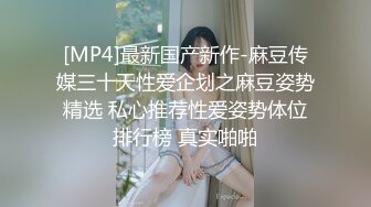 [MP4/ 303M] 漂亮眼镜大奶女友 白虎鲍鱼被舔的不要不要的 再无套输出 内射 表情舒坦