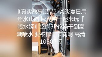 超顶媚黑淫趴】黑白配 5.10媚黑日常群交实记 190长腿白皙女神被轮番爆肏 大黑屌无情爆击升天