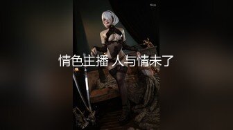 [MP4/ 277M] 最新极品爆乳丰臀素人嫩模MIni Diva收费新作-爱爱时紧致屁穴插着肛塞